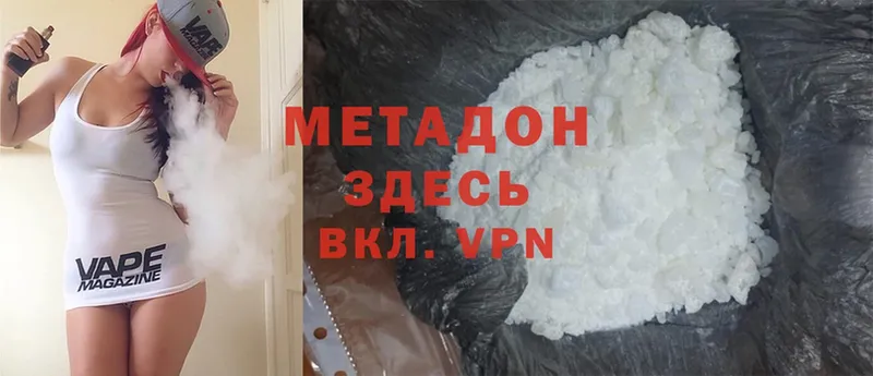 купить наркотик  маркетплейс какой сайт  МЕТАДОН methadone  Калязин 